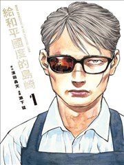 极限反杀 短剧海报