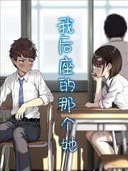 甜心驾到 短剧海报